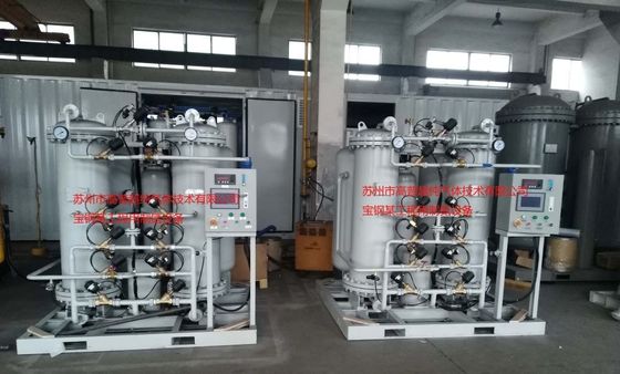 Mutual Backup Onsite Nitrogen Generation N2 PSA System Production Equipment